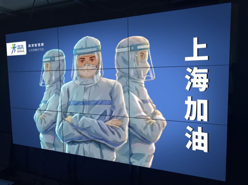 Εφαρμογή του τοίχου βίντεο LCD στο αυτοσχέδιο νοσοκομείο της Σαγκάης